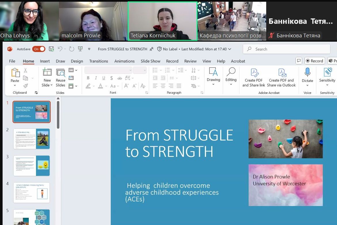  Оналйн презентація під час зустрічі.jpg